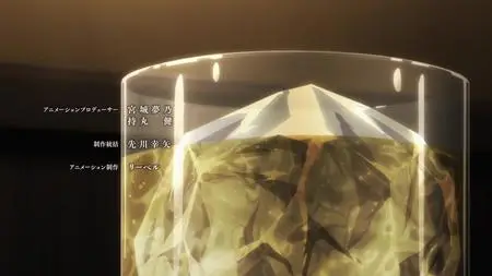 Bartender Kami no Glass S01E04 1080p WEB x264 NanDesuKa (CR