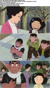 Chie The Brat (1981)