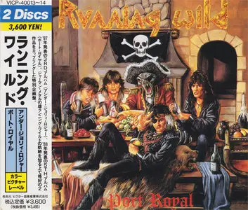 Running Wild - Japanese Albums Collection (1984-2003, 17CD)