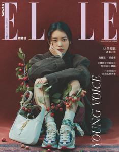 Elle Taiwan 她雜誌 - 十月 2020