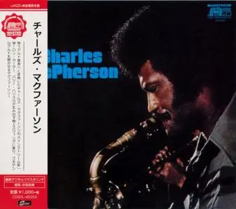 Charles McPherson - Charles McPherson (1971) {Mainstream Japan}