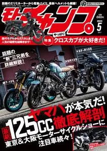 モトチャンプ motochamp - 4月 06, 2023