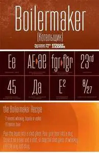 Boilermaker Font