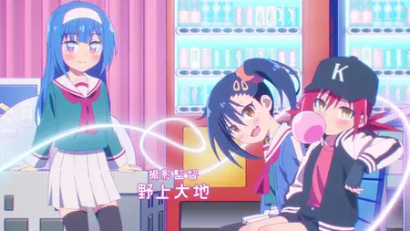 Cultural Exchange with a Game Centre Girl S01E03 Where Is Your Brother
