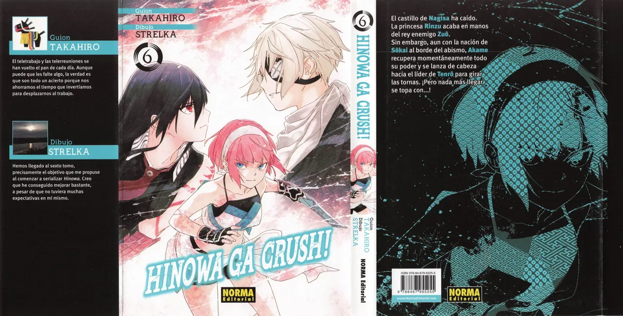 Hinowa ga crush! Tomos 6 a 8 (de 8)