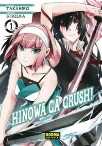 Hinowa ga crush! Tomos 6 a 8 (de 8)