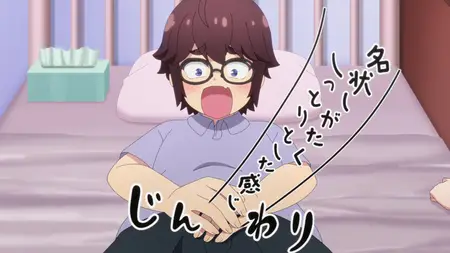 Kakushite Makina-san S01