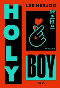 Lee Heejoo, "Holy boy"