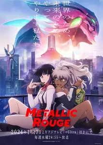 Metallic Rouge S01