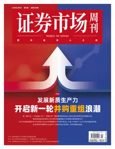 Capital Week 證券市場週刊 - 7 January 2025