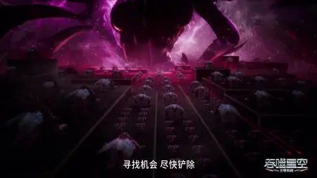 Tunshi Xingkong - 159 (2160p HQ