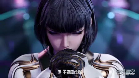 Tunshi Xingkong - 159 (2160p HQ