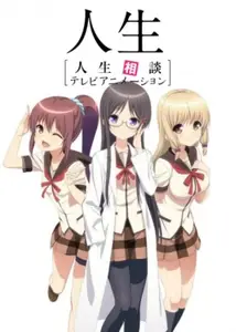 Saikyou No Ousama Nidome No Jinsei Wa Nani O Suru S2 - 03