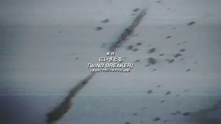 Wind Breaker - S02E09