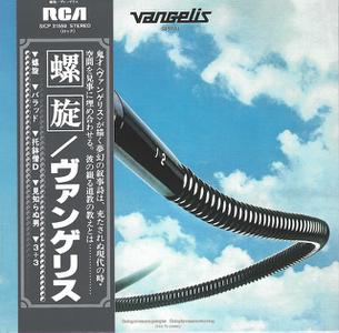 Vangelis - Spiral (Limited Remastered Edition) (1977/2022) [Japanese Blu-Spec CD2]