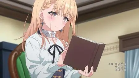 Buta no Liver wa Kanetsu Shiro - 10