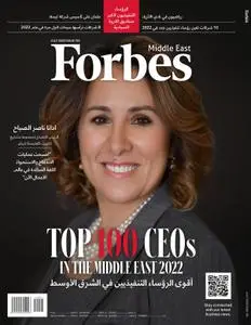 Forbes Middle East: Arabic – 01 يوليو 2022