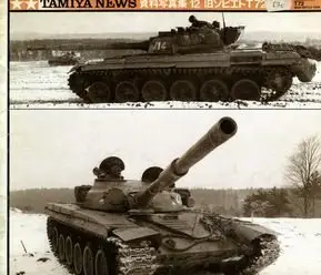 T-72 Main Battle Tank (Tamiya News №12)