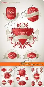 Chinese tag vector