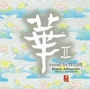 Missa Johnouchi - Road to Oasis (Pacific Moon CD series)