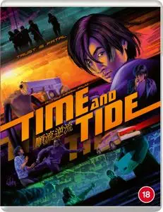 Time and Tide (2000) [w/Commentary]