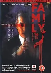 Family (2001) - DVDRip