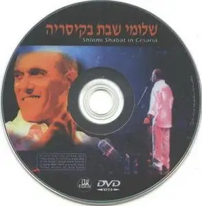 Shlomi Shabat in Cesaria 2005 - Concert (שלומי שבת בקיסריה) DVDRip