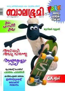 Balabhumi - 27 ഒക്ടോബര്‍ 2017