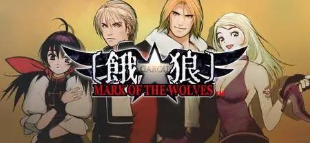Garou: Mark of the Wolves (1999)