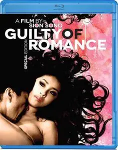 Guilty of Romance (2011) [w/Commentary] [International Cut]