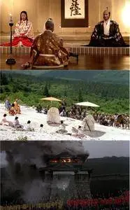 Ran (1985)