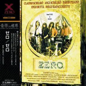 ZEROp - From Zero, To Hero (1994) [Japan 1st Press]