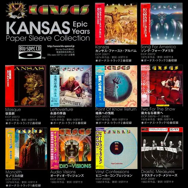 Музыка лучшего формата flac. Kansas дискография. Популярная музыка в формате FLAC. Диск Music collection. CD сборники.