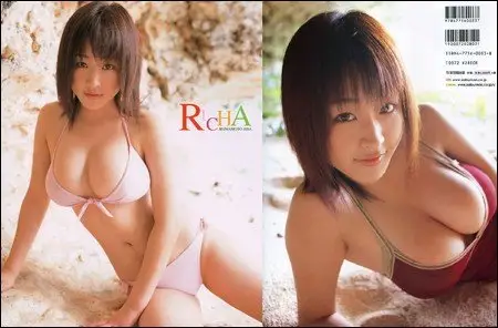 Richa - Risa Shimamoto (01.02.2004)