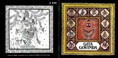 Pandit Ragunath Panigrahi - Gita Govinda