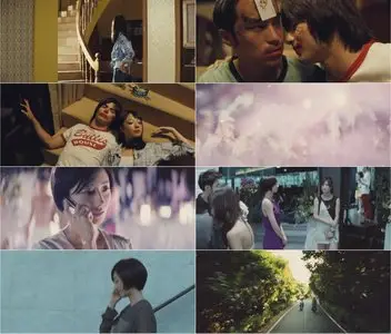 Girlfriend Boyfriend (2012)