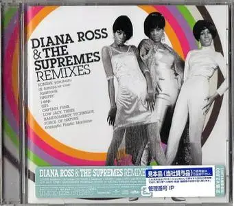 Diana Ross & The Supremes - Remixes (2007) [Japan]