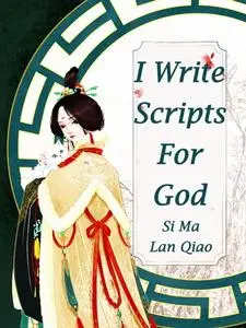«I Write Scripts For God» by Si MaLanQiao