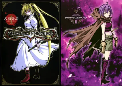 Murder Princess Vol.1 - Vol.2
