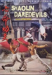 Chang Cheh: Shaolin daredevils (1979) 