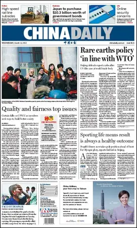 China Daily - 14 March 2012