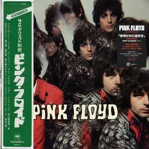 Pink Floyd: Remastered Collection (1967 - 2016) [Vinyl Rip 16/44 & mp3-320] Re-up