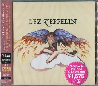 Lez Zeppelin - Lez Zeppelin (Tribute to Led Zeppelin) [2007, Japanese Edition]