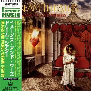 Dream Theater - Images And Words (1992) [Japanese Ed. 1997]