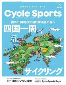 CYCLE SPORTS – 3月 2021