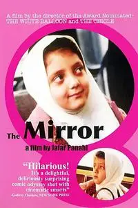 The Mirror (1997)
