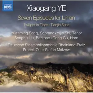 Yijie Shi - Xiaogang Ye - Twilight in Tibet, 7 Ep (2022) [Official Digital Download 24/96]