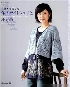 Let's Knit Series NV80086 