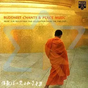 Jin Long Uen - 1996 - Buddhist Chants & Peace Music