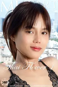 Rose Sarinz - Thai Flower 1